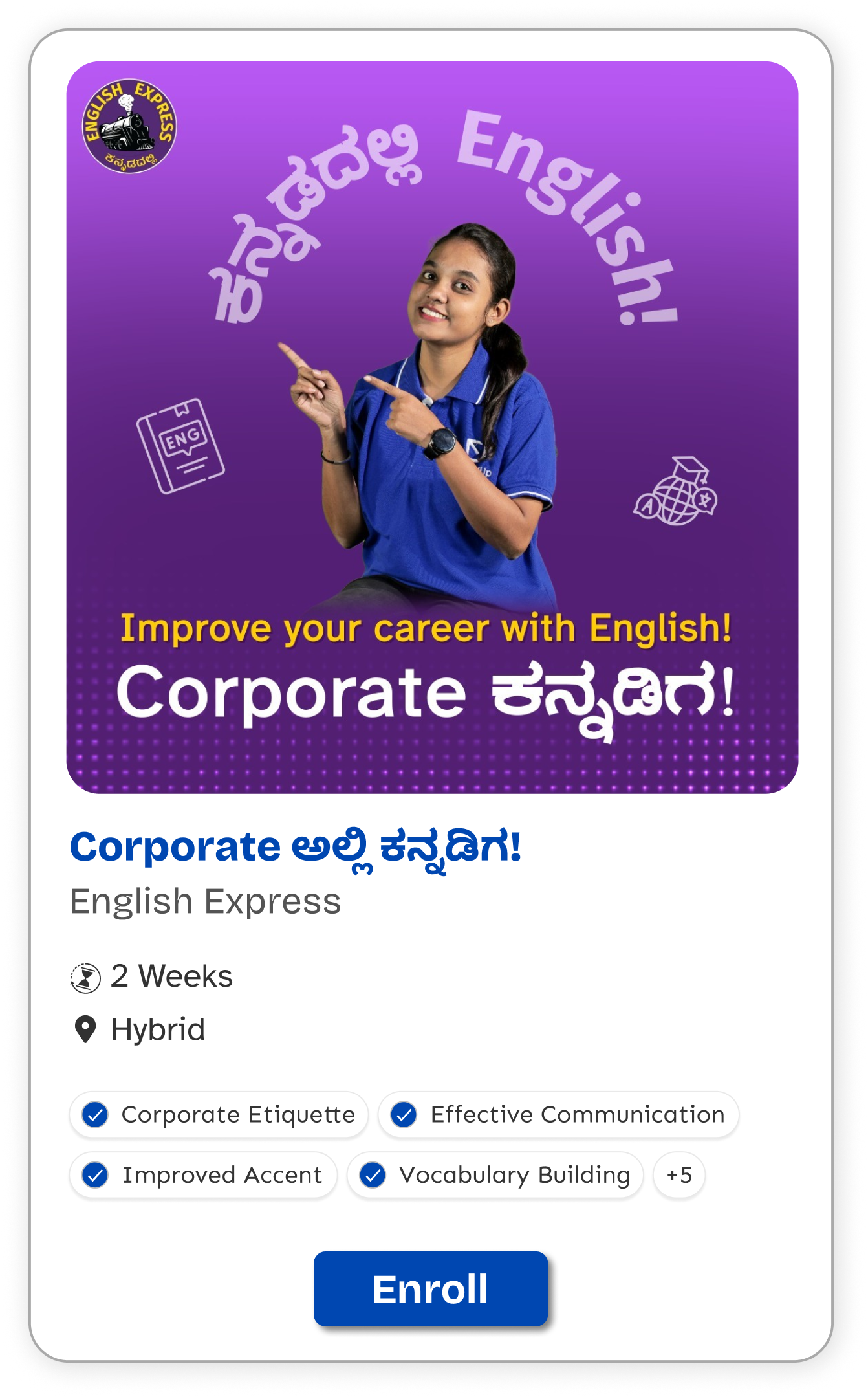 course-card
